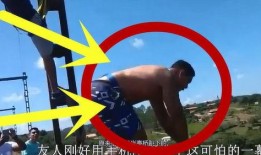 最新爆料蹦极事件视频大全,惊险瞬间！最新蹦极事件视频大全集锦