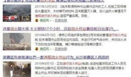 山东药校爆料事件视频最新,真相与争议交织的校园风云