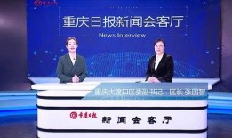 大渡口最新爆料新闻事件